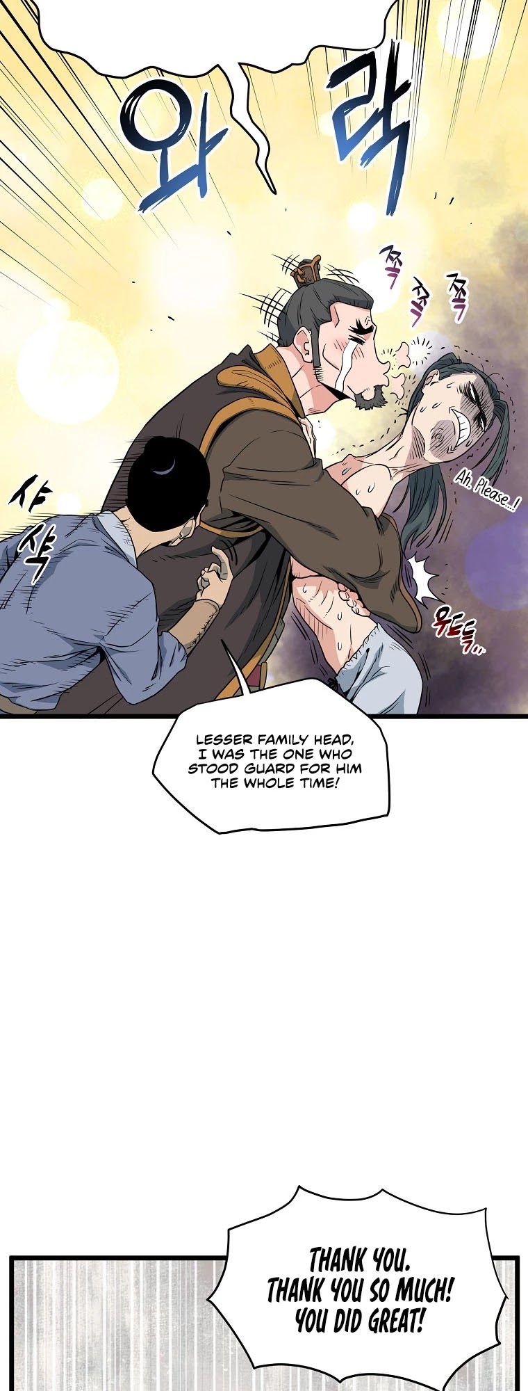 Murim Login Chapter 111 image 16